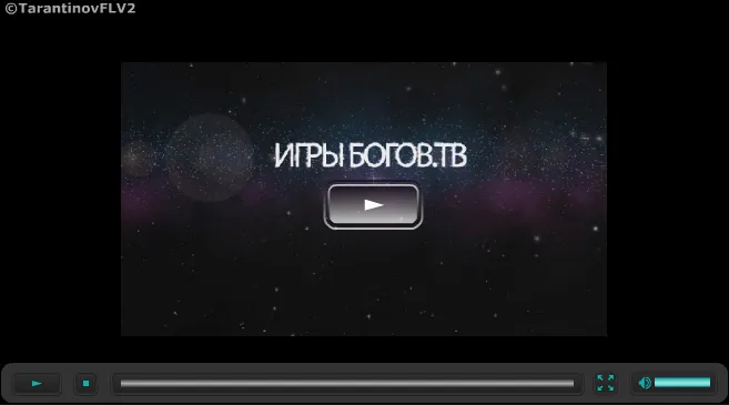 Акт восьмой. МÏРЪ. ч.2