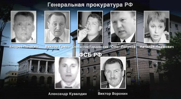 Каста Неприкасаемых. Обогащение за счёт Российской казны