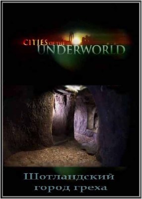  .    / Cities of the Underworld. The Scottish city of sin (2006) SATRip