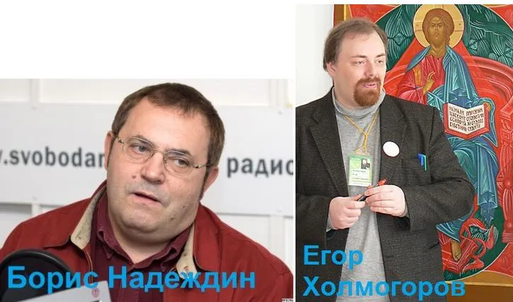 Праздник русофобии