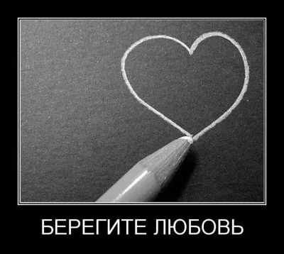Славянские Демотиваторы Часть 16