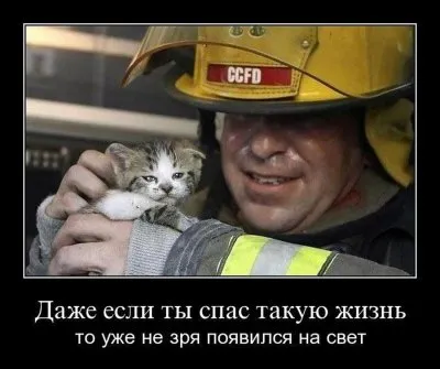 Славянские Демотиваторы Часть 16