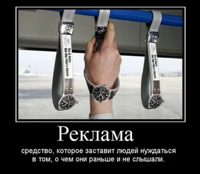 Славянские Демотиваторы Часть 16