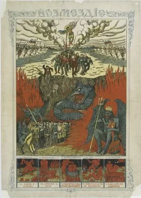 Плакаты Белой Армии