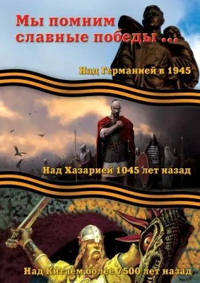 Пропаганда левашовцев