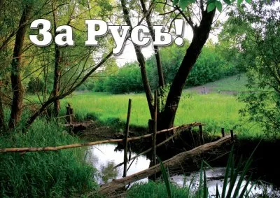Пропаганда левашовцев
