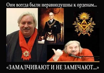 Пропаганда антилевашовцев
