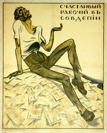 Плакаты Белой Армии