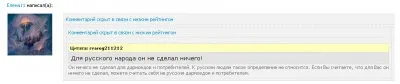 Тупик левашовцев.