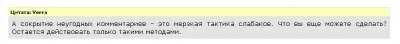 Тупик левашовцев.