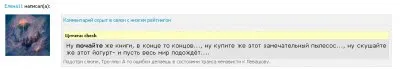 Тупик левашовцев.