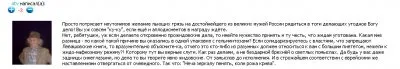 Тупик левашовцев.