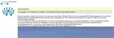 Тупик левашовцев.