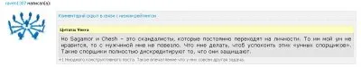 Тупик левашовцев.