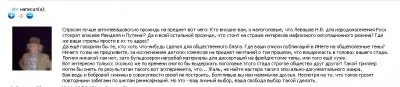 Тупик левашовцев.