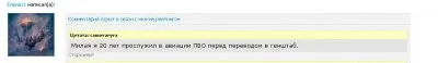 Тупик левашовцев.