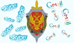 Microsoft может предоставить ФСБ исходные коды Skype Microsoft может предоставить ФСБ исходные коды Skype