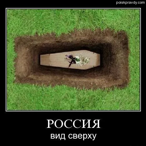 НАШИ БОЛЬШЕ НЕ ПРИДУТ НАШИ БОЛЬШЕ НЕ ПРИДУТ