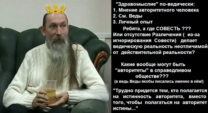 Здравомыслие Трехлебова Здравомыслие Трехлебова