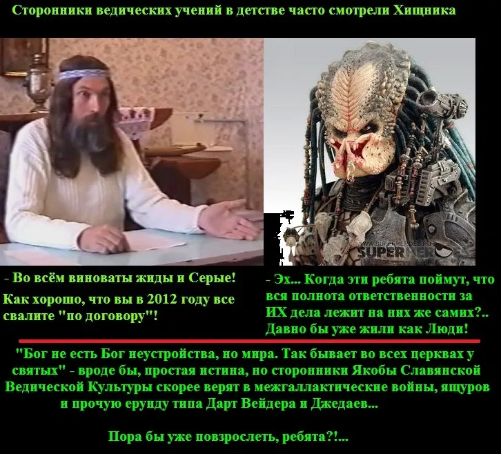 Здравомыслие Трехлебова Здравомыслие Трехлебова