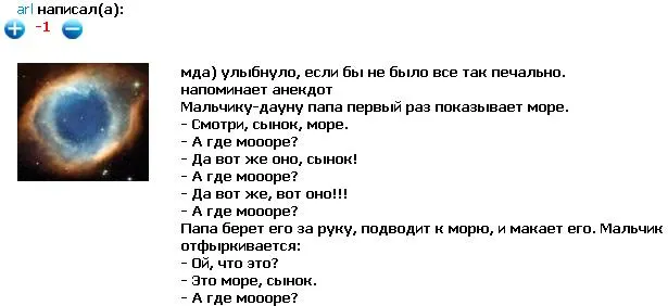 Учимся думать сами или кто объявил войну Левашову. Часть 3
