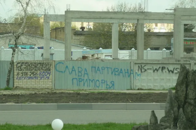 Нано политика. За антиправительственный лозунг житель Ставрополя приговорен к 1 году и 3 месяцам колонии-поселения. Нано политика. За антиправительственный лозунг житель Ставрополя приговорен к 1 году и 3 месяцам колонии-поселения.
