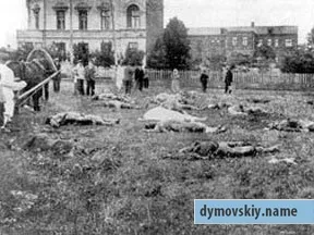 За Гусский наГод!!! За Гусский наГод!!!