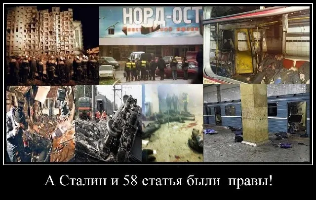 Июньские хроники: Диверсии или Жертвоприношения? Июньские хроники: Диверсии или Жертвоприношения?