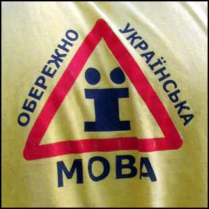 «Мова» – ополяченный русский язык