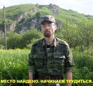 Судьба Алексея Малышева или опыт ухода на землю (продолжение) Судьба Алексея Малышева или опыт ухода на землю (продолжение)