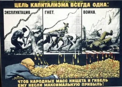 Сердце Кощея или главный секрет паразитов