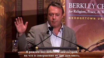 Атеизм против религии: Дебаты  Атеизм против религии: Дебаты