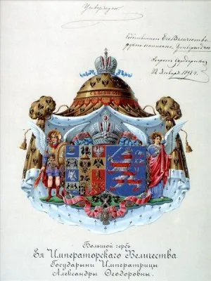 Romanovs. Кинохроника