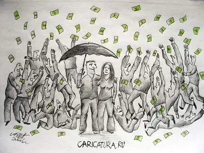 Центробанк посчитал все деньги. Радость-то какая. Вас посчитали. Центробанк посчитал все деньги. Радость-то какая. Вас посчитали.