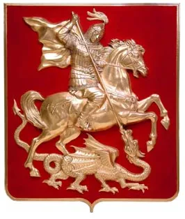 Код Петра Великого , окончание Код Петра Великого , окончание