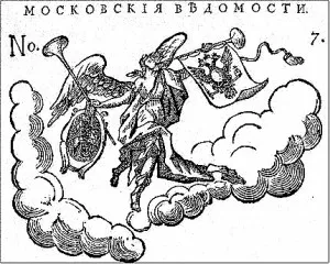 Язычество: 20 век