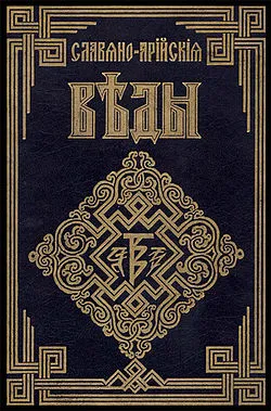 ВидеоВеды 2010 ВидеоВеды 2010