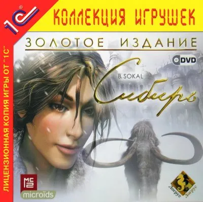 Искажённые переводы