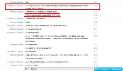 Как это принято у Едросов: Пиар на пропавших детях