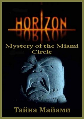 : .   / Horizon. Mystery of the Miami Circle (2009/SATRip)