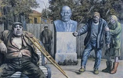Я не люблю 