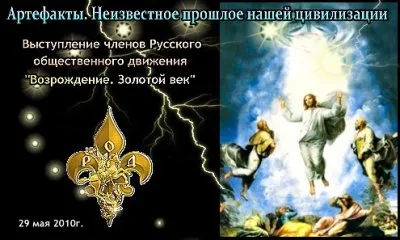 Восстанавливаем прошлое: XVIII век