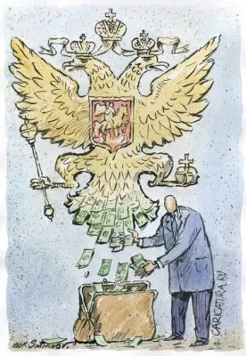Виват, Америка!