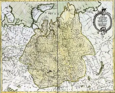 Руская Тартария Руская Тартария