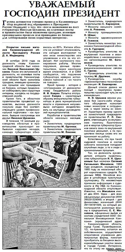 Фото признание Медведева: Едим Арбуз или Россию? Фото признание Медведева: Едим Арбуз или Россию?