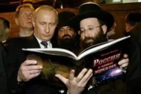 Россия в Кривых Зеркалах