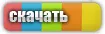 Невидимые Нити Контроля — Часть 2 Невидимые Нити Контроля — Часть 2
