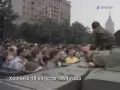 Былое и думы. ГКЧП. Хроника тревожных дней (2011) SATRip