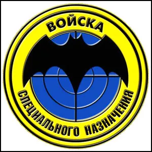Наш спецназ может всё! Наш спецназ может всё!