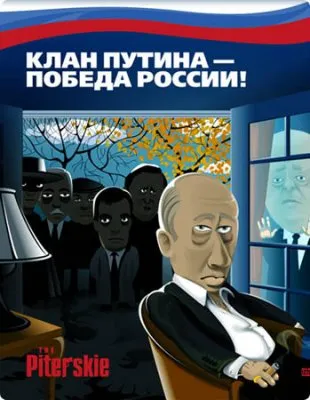 Правда о темных оккультистах